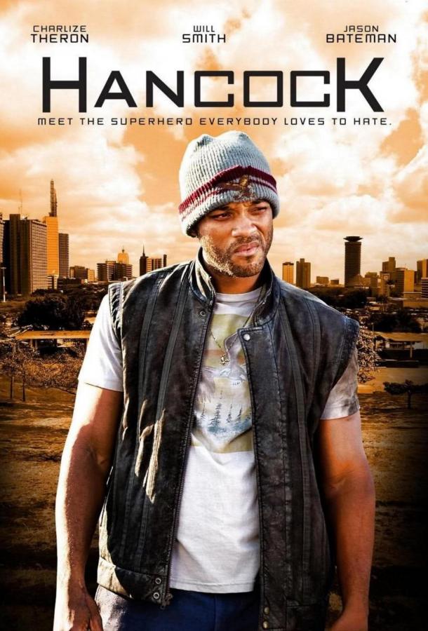 Фильм Хэнкок 2008 года смотреть онлайн с Джейсон Бейтманом и Хейли Норман
